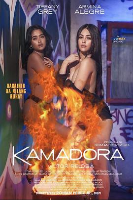 好色TV《双面人格 Kamadora》免费在线观看