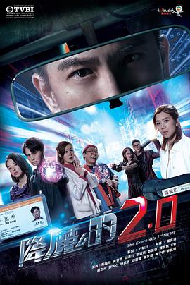 女同视频《降魔的2.0国语》免费在线观看