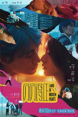 女神羞羞研究所《负负得正》免费在线观看