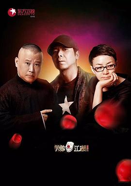 女同视频《笑傲江湖第二季》免费在线观看