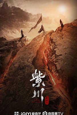 好色TV《紫川之光明王》免费在线观看