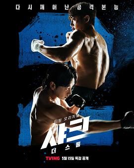 好色TV《鲨鱼：风暴》免费在线观看