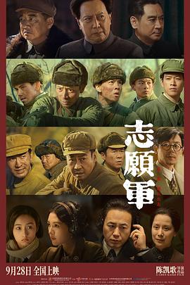 好色TV《志愿军：雄兵出击》免费在线观看