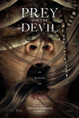 女神羞羞研究所《恶魔的光火 Prey for the Devil》免费在线观看
