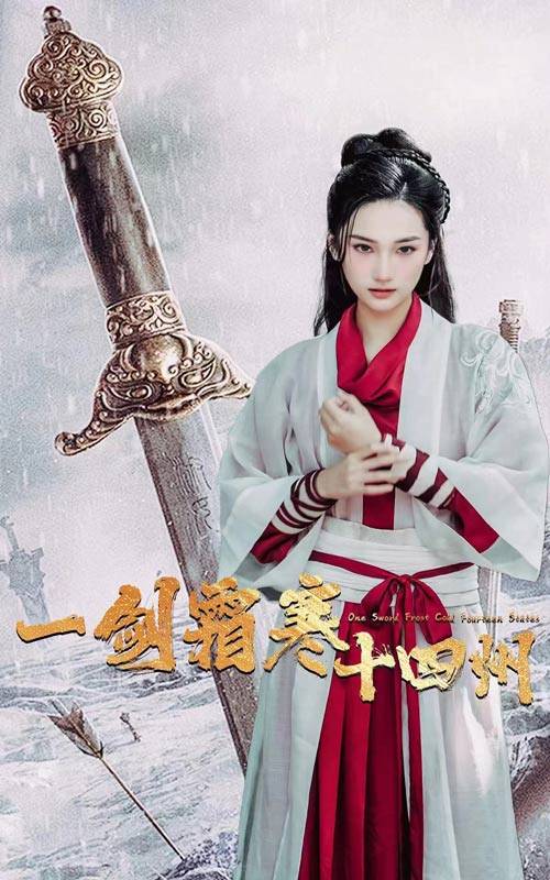 好色TV《战至巅峰第三季》免费在线观看