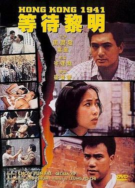 好色TV《等待黎明国语》免费在线观看