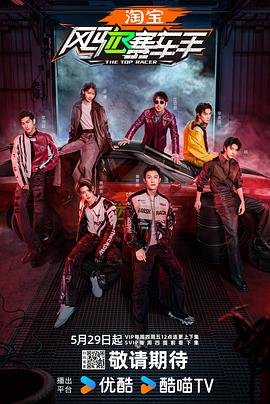 好色TV《风驰赛车手》免费在线观看