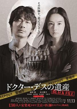 好色TV《安乐死医师的遗产》免费在线观看