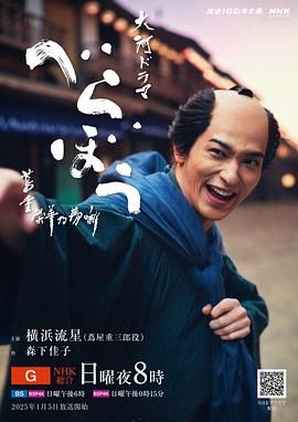 好色TV《岂有此理 茑重繁华如梦故事》免费在线观看