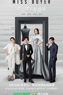 好色TV《买定离手我爱你》免费在线观看