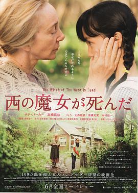 女同视频《勿忘我》免费在线观看