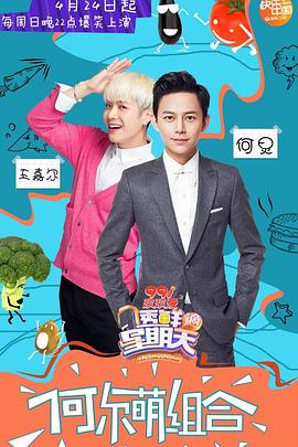 好色TV《透鲜滴星期天》免费在线观看