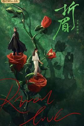 女神羞羞研究所《折眉》免费在线观看
