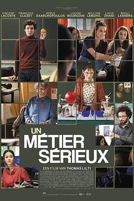 女同视频《代课教师 Un métier sérieux》免费在线观看