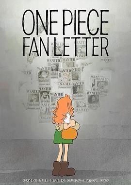 女同视频《航海王 粉丝来信 ONE PIECE FAN LETTER》免费在线观看
