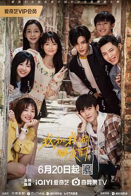 好色TV《我和我的朋友们》免费在线观看