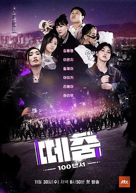 好色TV《群舞》免费在线观看