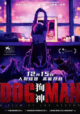 好色TV《狗神 DogMan》免费在线观看