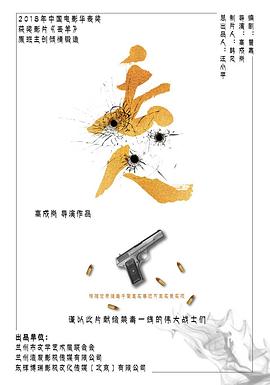 女神羞羞研究所《丢人》免费在线观看