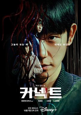 好色TV《命运连结》免费在线观看