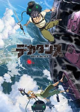 好色TV《没落要塞》免费在线观看