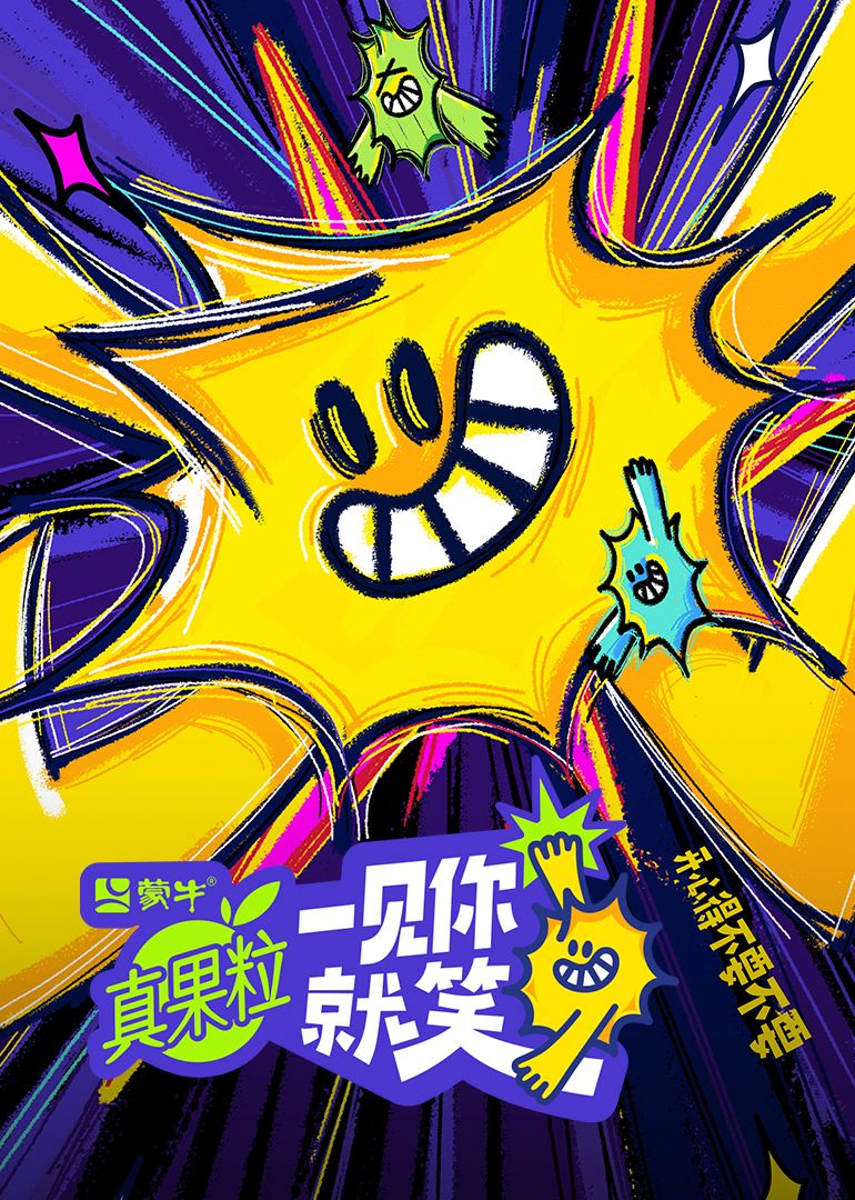 女同视频《一见你就笑》免费在线观看