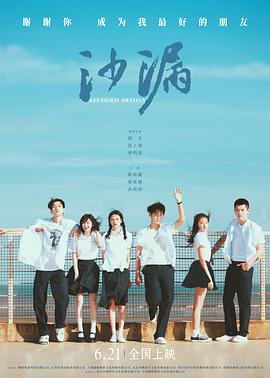 好色TV《沙漏[电影解说]》免费在线观看