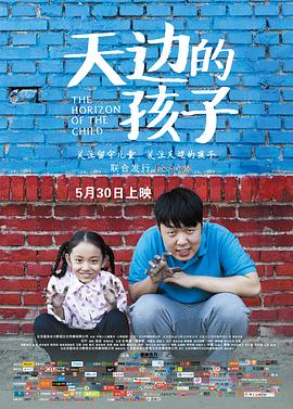 好色TV《天边的孩子》免费在线观看
