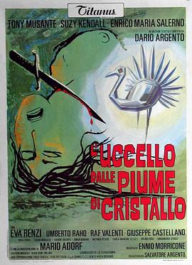 女同视频《摧花手 L'uccello dalle piume di cristallo》免费在线观看