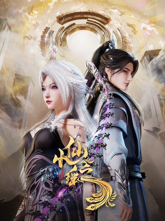 女神羞羞研究所《小仙之瑶》免费在线观看