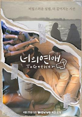 好色TV《你的爱》免费在线观看