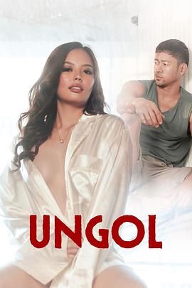 女神羞羞研究所《咆哮 Ungol》免费在线观看