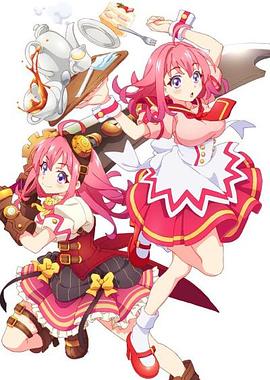女神羞羞研究所《粉彩回忆 ぱすてるメモリーズ》免费在线观看