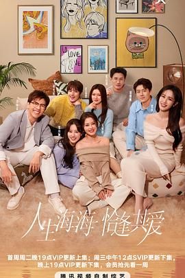好色TV《半熟恋人 第四季》免费在线观看