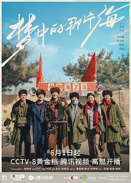 女同视频《梦中的那片海[电影解说]》免费在线观看