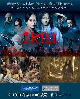 好色TV《杀即生》免费在线观看