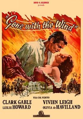 女神羞羞研究所《乱世佳人1939》免费在线观看