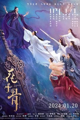 女同视频《花千骨》免费在线观看