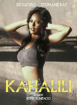 好色TV《代孕 Kahalili》免费在线观看