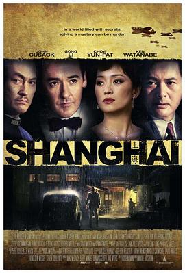 好色TV《谍海风云 Shanghai》免费在线观看
