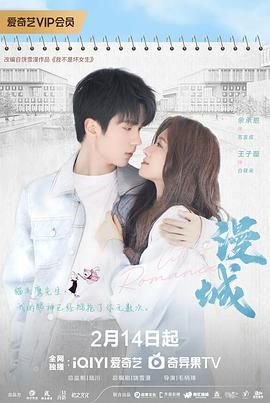 好色TV《漫城》免费在线观看