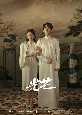 好色TV《光芒》免费在线观看