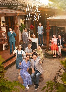 好色TV《时光正好》免费在线观看