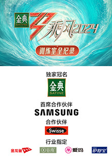 好色TV《乘风第五季训练室全纪录》免费在线观看