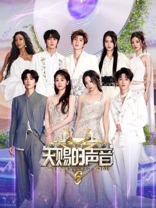 好色TV《天赐的声音 第六季》免费在线观看