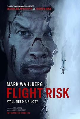 好色TV《插翅难飞 Flight Risk》免费在线观看