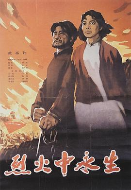 好色TV《爱芯 第一季 Made For Love Season 1》免费在线观看