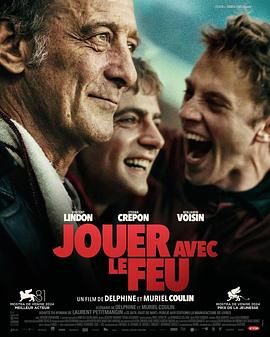 女同视频《玩火的儿子 Jouer avec le feu》免费在线观看