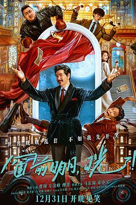 好色TV《窗前明月，咣！》免费在线观看
