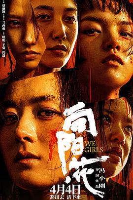 女神羞羞研究所《向阳·花》免费在线观看